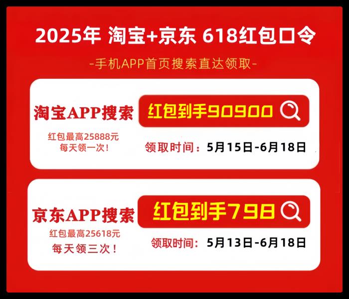 京东618苹果手机大额惊喜券几号开始领取，什么买iphone16最便宜，能降价多钱？