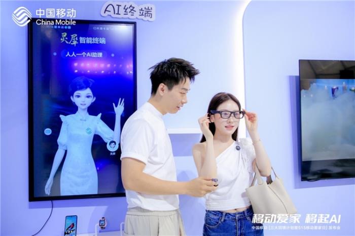 全球通尊享升级背后：以科技刷新服务标杆