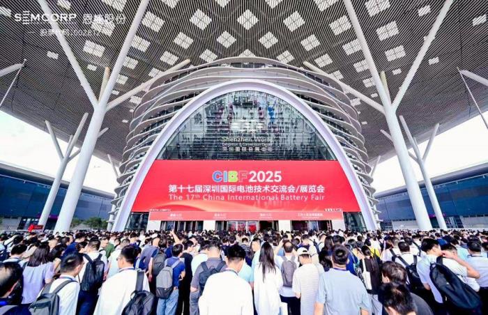 CIBF 2025圆满落幕，恩捷股份“技术风暴”席卷全场
