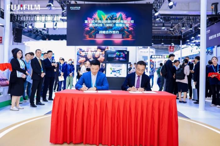 富士胶片商业创新（中国）与多家知名企业签约