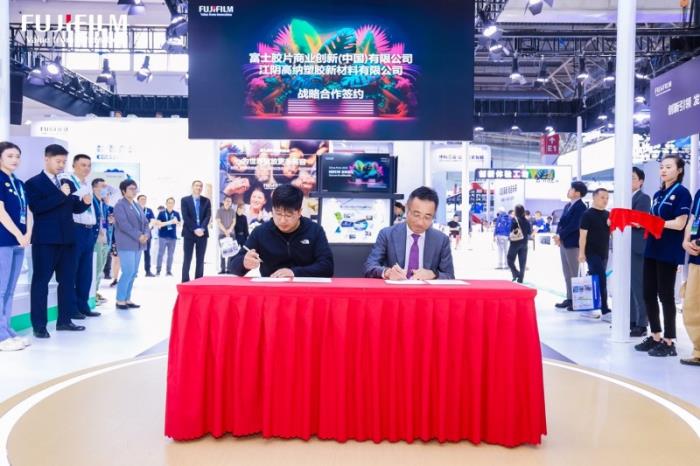 富士胶片商业创新（中国）与多家知名企业签约