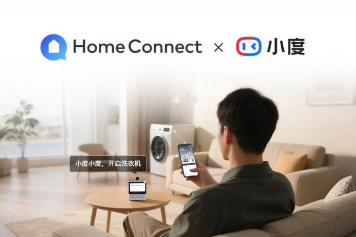 智“唤”科技，“声”动万家，⼩度X博⻄携手打造“AI智能家”体验