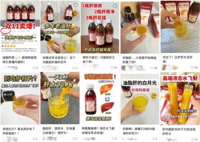 中国非酒精性脂肪肝泛滥，西班牙plameca波利王益肝露拯救代谢危机