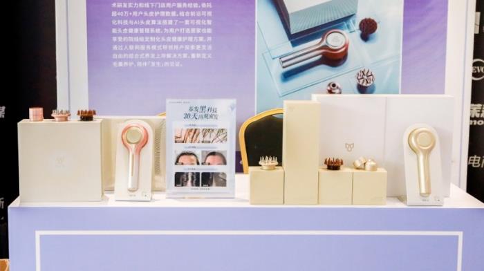 MYAI密发仪Pro新品闪耀2025美沃斯双展，引领AI一站式养发新风潮