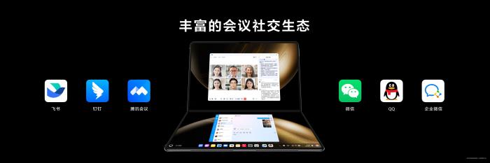 华为鸿蒙电脑正式发布 国产操作系统开启全场景生态新篇章