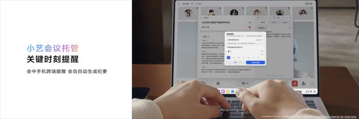 首款鸿蒙笔记本电脑发布，生活办公有小艺开启智慧新体验