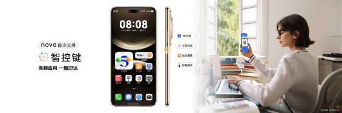 华为nova 14系列搭载鸿蒙5发布，鸿蒙生态加速迈向新阶段