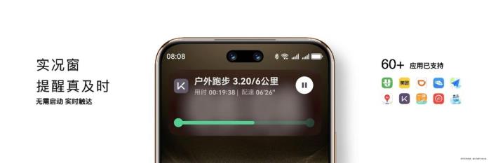 华为nova 14系列搭载鸿蒙5发布，鸿蒙生态加速迈向新阶段