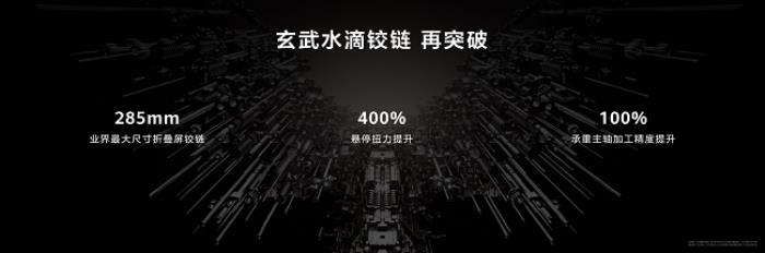 华为鸿蒙电脑震撼登场！以科技创新致敬非凡时代