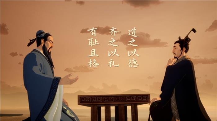 斑马百科《论语》：打造“文学典籍+电影级3D动画+AI交互”学习新模式