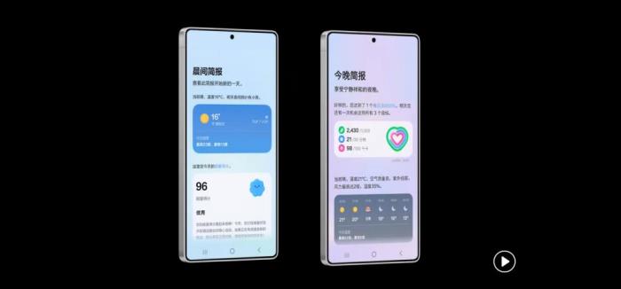 多模态感知+端侧智能 三星Galaxy AI重新定义AI手机
