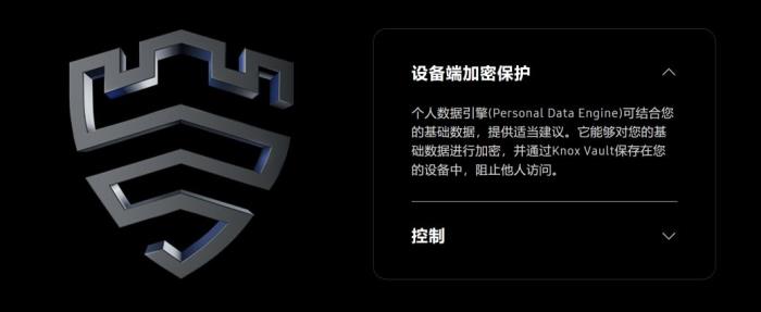 多模态感知+端侧智能 三星Galaxy AI重新定义AI手机