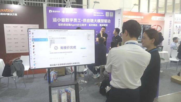 运小沓数字员工亮相上海国际物流节，聚焦三大亮点！
