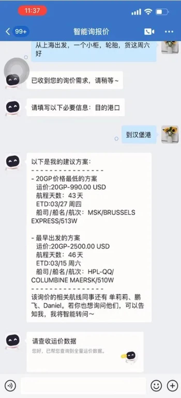 运小沓数字员工亮相上海国际物流节，聚焦三大亮点！