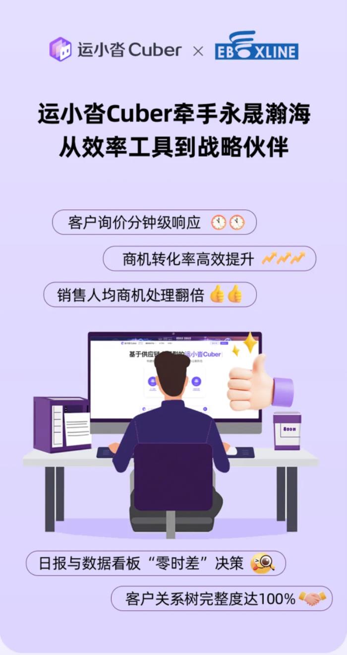 运小沓数字员工亮相上海国际物流节，聚焦三大亮点！