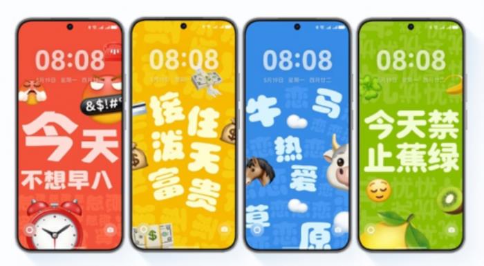 2251元起！来京东入手华为 nova 14系列可享国补叠加50元优惠券