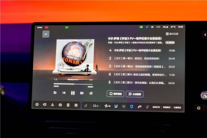 喜马拉雅杜比全景声版《宇宙》首发！一键畅享影院级听觉盛宴