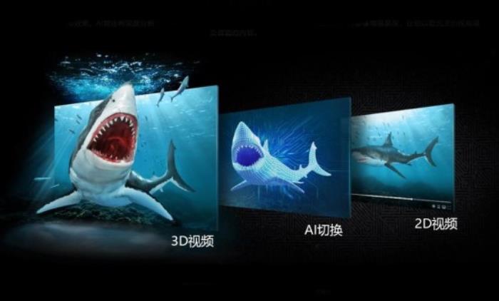 三星玄龙骑士3D显示器G90XF开启新品预约登记，裸眼 3D 技术重塑电竞显示巅峰