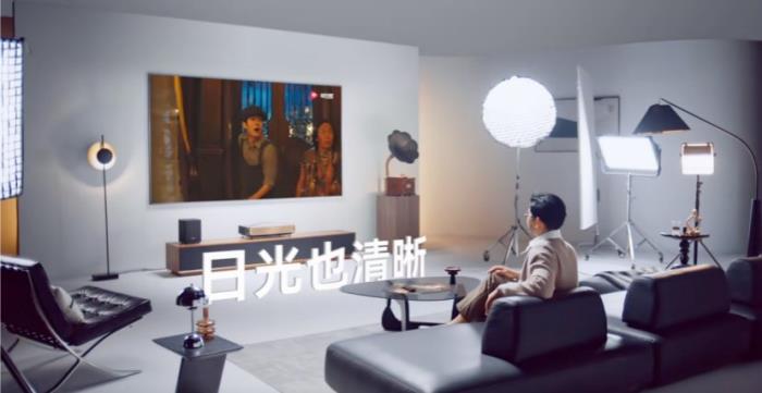 海信激光电视年度超旗舰新品520来袭 影院同源技术颠覆家庭观影体验