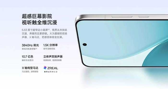 OPPO Reno14系列震撼上市！来迪信通享国补优惠15%，还有超值购机权益！