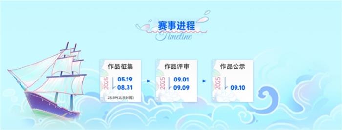 站酷 × 福州文旅插画大赛启幕！万元奖金征集城市美学新表达