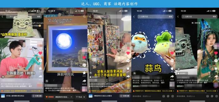 抖音电商宝藏小店IP引爆特色文化消费，撬动小众品类新增量
