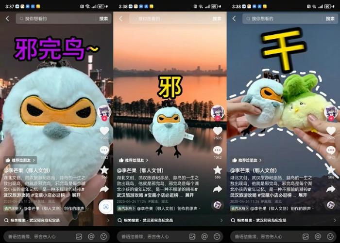 抖音电商宝藏小店IP引爆特色文化消费，撬动小众品类新增量