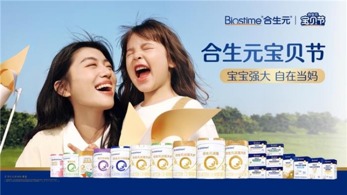 2025年健合集团Q1财报更新，稳健开局展现战略韧性
