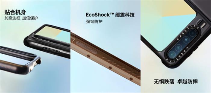 CASETiFY 推出全新 HUAWEI Pura X 系列手机壳