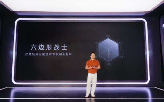 七彩虹打造高端游戏本，iGame Origo 系列发布，国补价 7199 元起