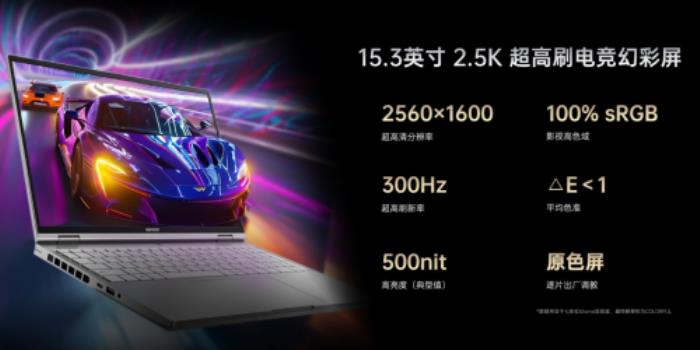 七彩虹打造高端游戏本，iGame Origo 系列发布，国补价 7199 元起