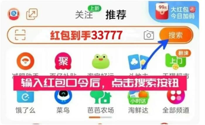 2025年618活动什么时候开始买最便宜划算省钱优惠力度最大 淘宝京东618活动满减攻略