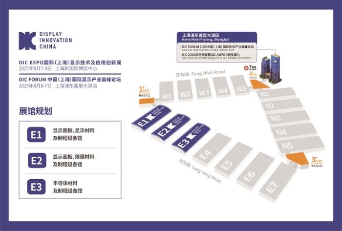 DIC EXPO 2025首批参展商名单公布，观众参观预约通道正式开启