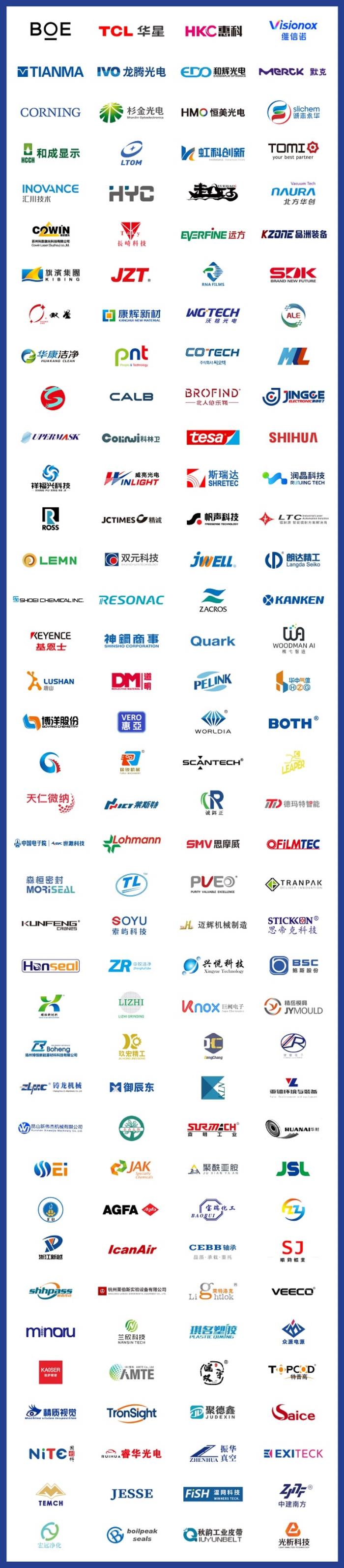 DIC EXPO 2025首批参展商名单公布，观众参观预约通道正式开启