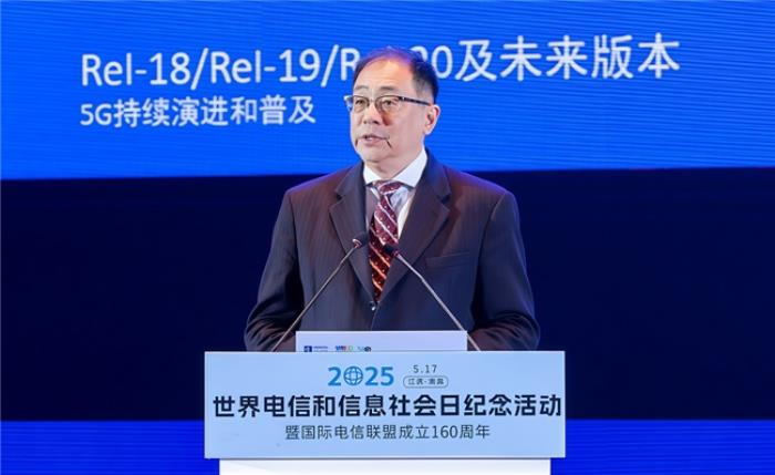 高通孟樸：5G-A与AI协同演进，激发前所未有的创新动能