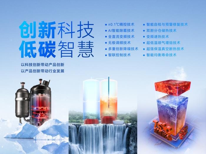2025年空气能十大品牌正式官宣！纽恩泰和米特拉双子星上榜！