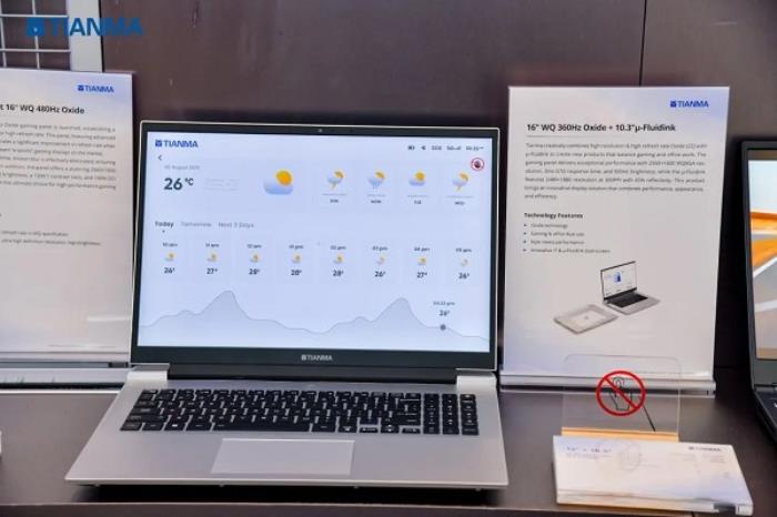 COMPUTEX 2025丨天马携多项显示技术亮相，解锁AI时代“好屏”密码