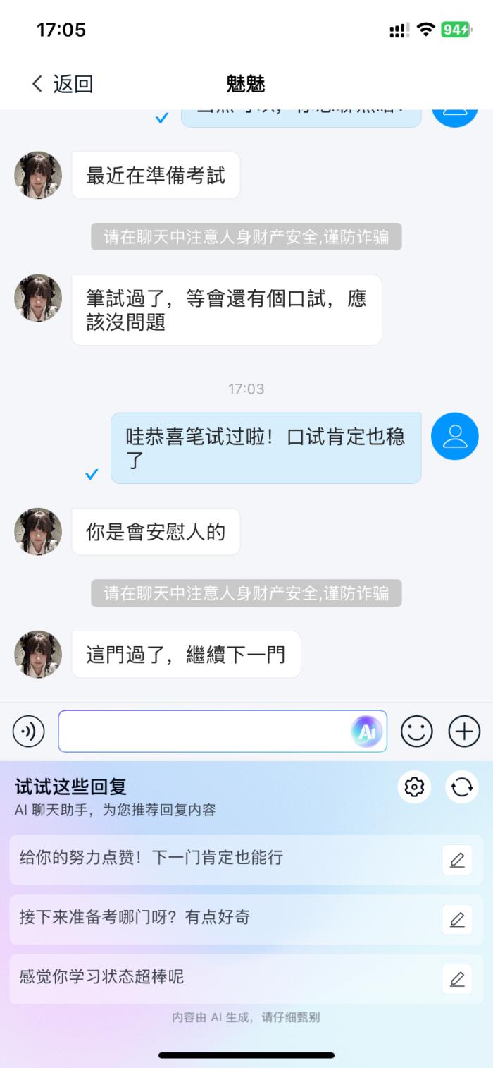 融云上线智能回复助手，可丝滑融入业务流的 IM+AI 服务