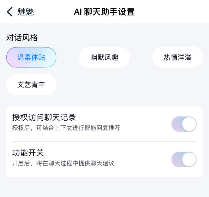 融云上线智能回复助手，可丝滑融入业务流的 IM+AI 服务