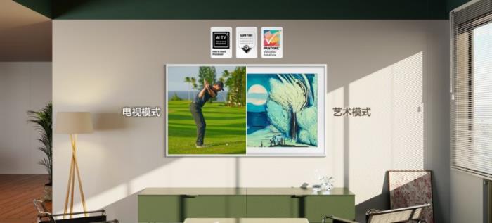科技与美学的融合:三星艺术电视的沉浸式感知升级