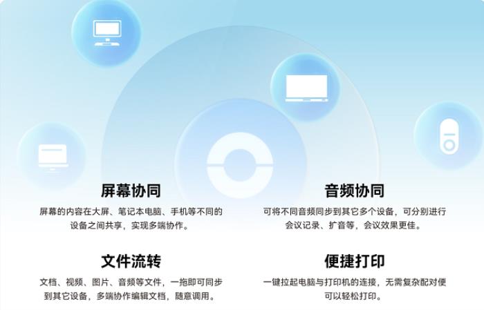 全新开源鸿蒙电脑开鸿Bot系列即将上市，搭载的KaihongOS桌面版四大体验引期待