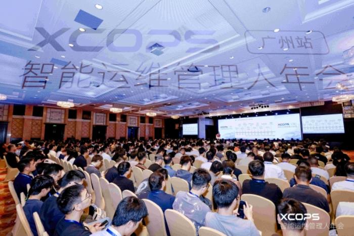 新炬网络出席XCOPS 2025，以大模型创新应用赋能运维智能化提速