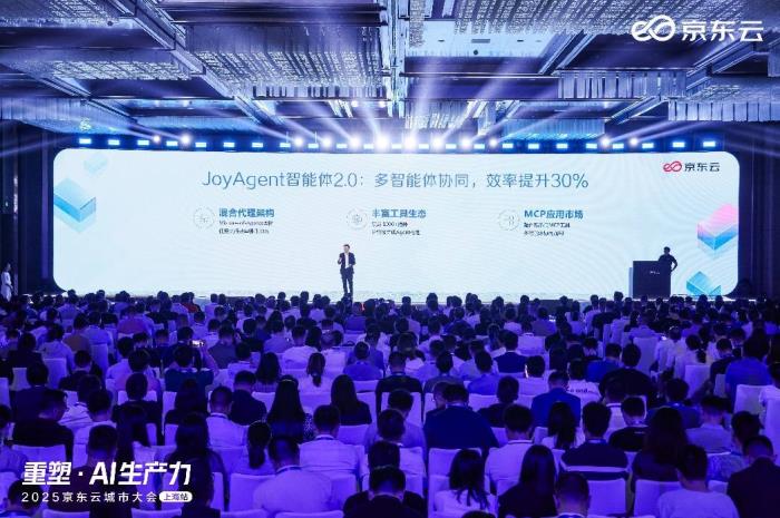京东云升级JoyAgent 2.0：分钟级生成企业级专业数字员工