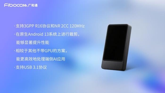 COMPUTEX 2025