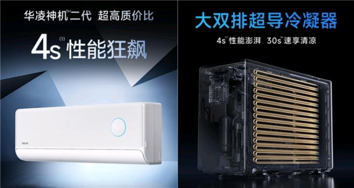 超40℃高温带动防暑降温物资需求暴涨，京东企业购提供一站式商品与服务供应
