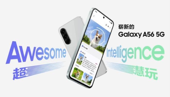 你的下一部AI手机该选谁？三星Galaxy王牌机型全解析