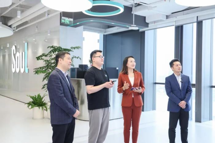 “新质生产力调研行”活动走进Soul App： AI社交时代，如何创造交互新体验