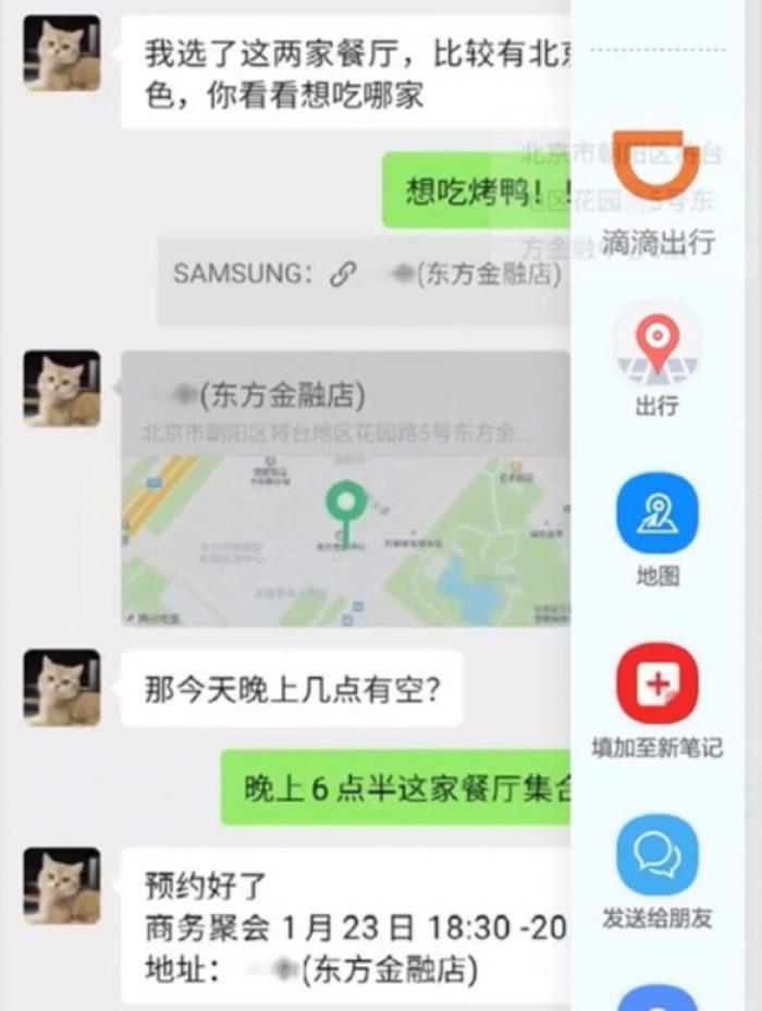 AI加持生产力 三星Galaxy S25系列让手机更智能