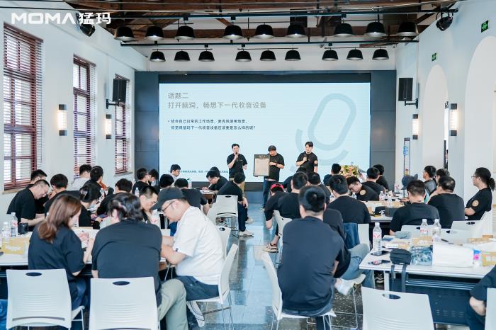 无线监听麦克风？猛玛这家国产品牌如何做到的