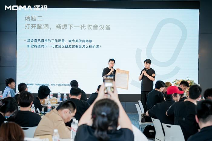 无线监听麦克风？猛玛这家国产品牌如何做到的